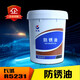Wei Cheng CC R5001 anti-rust oil R5231 R5133 R5126 metal processing anti-rust oil 15k Great Wall R5231 15 kg