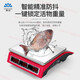 Xiangshan brand electronic scale commercial small 30kg household waterproof brand platform scale stainless steel vegetable selling precision scale upgraded version 30kg (indoor red letter)