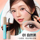 Ukiss Little Flame Eyelash Primer 5g Waterproof, Sweatproof, No Smudge, Long-lasting Growth, Styling Curl, Birthday Gift