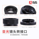 C-CS adapter ring macro ring 0.5 1 2 5 10 15 20 30 40mm industrial lens extension tube camera gasket 5mm C-CS adapter ring
