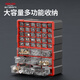 Delixi drawer-type parts box storage box accessories screw box parts cabinet drawer-type component classification storage orange-new material 12-grid large drawer parts box