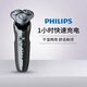 NEU AV PHILIPS PHILIPS ELEECTENSHAHR S6630 Lade tragbar und nass und trocken, Ganzkörperwaschen und wasserdicht