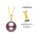 Duxi Freshwater Pearl Pendant 18K Gold Edison Pearl Necklace 11-12mm Purple Fashion Jewelry for Wife