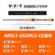 糜岚（MieLanat）托马斯路亚竿鳜系VFT21新款LITE超快调独节级虫竿鳜鱼竿 682m 1米 软木+C-CK枪柄双节