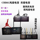 Fan capacitor, fan capacitor, exhaust fan capacitor, range hood capacitor, universal for various brands of fans, buy 8vf