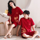 LangSha couple pajamas summer pure cotton one man and one woman red wedding with chest pad high-end gift box home wear set 5808 couple with chest pad female XXL + male XXXL
