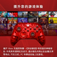 Microsoft XBOX controller 2020 Series X S wireless controller Bluetooth game DW12C compatible with Black Myth Wukong Late Ming Dynasty Xbox controller Blazing Secret Words