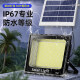 Zhenniu Solar Outdoor Light Lural Courtyard LED LED WASGERFORTE SUPER HILLIGE STREATHELT HAUSHALTE LELLE INDOOR- UND OUTDOOR -Projektionslicht 5000W Typ 688 Perlen [ungefähr 500 Quadratmeter] Wuji Dimming + Lichtsteuerung + Fernbedienung + Timing