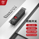 Op PDU cabinet socket switch 8-bit 10A16A4000W industrial track workbench test rack machine room engineering plug-in drag strip board can be customized non-national standard 2-bit 10A double break switch wireless