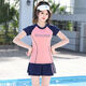 
Supervisor (DUXING) large-size swimsuit for women conservative split fat mm2025 style to cover belly and make you look slim and soak in hot springs and slightly fat girls sports swimsuit 838-pink 2XL 120-135Jin [Jin equals 0.5 kg]