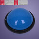 Fitness Wave Speed Ball Semi-circular Balance Ball Yoga Hemisphere Children's Home Bobbi Ball Pilates Training Equipment 1cm Blue Mini
