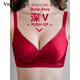 VICTORIA HARBOUR Victoria Harbor Red Zodiac Year Underwear Female Wedding Bride 2025 Sexy Small Breast Push Up Bra Set Royal Concubine Red Set 80B 36B