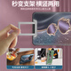 Siweichuang is suitable for Honor 100pro mobile phone case. Honor 100 mobile phone protective cover lens, all-inclusive anti-fall, ultra-thin frosted stand, Ryukin Xiaolong new high-end protective case, Ryukin Xiaolong purple invisible stand + all-inclusive anti-fall, Honor 100 Siweichuang is suitable for Honor 100pro mobile phone case. Honor 100 mobile phone protective cover lens, all-inclusive anti-fall, ultra-thin frosted stand, Ryukin Xiaolong new high-end protective case, Ryukin Xiaolong purple invisible stand + all-inclusive anti-fall, Honor 100