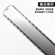 Fengyou Saw Blade 300 1.8mm Sawtooth Unit Strip Delivery Time 15 Days