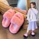 Xianzheyi Girls' Furry Slippers 2023 Winter New Indoor Non-Slip Slippers Western Style Children's Outerwear Warm Cotton Slippers Beige 28
