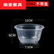 Muranol Disposable Dinner Bowl Disposable Bowl Plastic Packing Box Round Lunch Box with Cover Home Thickened 1000 Straight Bucket 900-m-l (In Stock) 50-Piece Without Cover