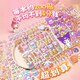 Fun picture happy bubble stickers quiet book without cropping girls educational toys children dress up stickers birthday gifts 2 pack bubble books [Kulomy + Melody]