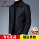 
Pier Cardin woolen woolen coat men's short autumn and winter clothing thickened executive middle-aged men's woolen jacket black grey [100% not pilled] 170