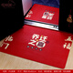 Hua Fei Painting Housewarming Decoration Floor Mat Entry Door Moving Ceremony Foot Mats Entering the House New Home Decoration Supplies Combination Housewarming + New Home Fullness-90x60cm