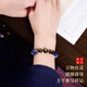 Eternal symbol obsidian natural crystal three-in-one six-in-one five-element replenishing bracelet bracelet customized to balance the five elements for men, rat/water attributes and three-in-one six-in-one - bead diameter 10mm for men and women