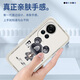 Pintuo Adecuado para Huawei Nova12 Case de teléfonos móviles Nova12Pro Caso protector de silicona líquida NUEVA Cartoon Creative Ultra Men and Women Full Inclusive Inclusive Vitality Version Soft Shell Trendy Brand Nova12 [Ivory White-Metal Mickey A675]+ Película de teléfono móvil Rubik's Cube Liquid