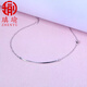 Qiyu Pt950 platinum bracelet BF one-word chain bracelet slim bracelet fashionable and versatile