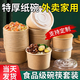Yihao disposable paper bowl instant noodle lunch box food grade packed lunch home picnic disposable bowls and chopsticks set whole box batch bowl + chopsticks 650ml + chopsticks 100 sets