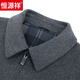 Hengyuanxiang counter wool woolen coat men's solid color warm lapel top casual woolen autumn and winter sub jacket men gray M 170 suitable for 110-135Jin Jin equals 0.5 kg