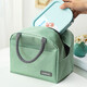 LOCK & LOCK lunch box lunch bag, thermal insulation and cold insulation portable storage bag, student office worker with lunch bag, mint green