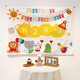 Pure tone baby happy first birthday background cloth cute cartoon children's party decoration ins internet celebrity background wall hanging cloth animation 2 years old width 1*height 0.7m collect and receive installation package