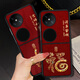 沃配 金币蛇福/吉 适用华为Pocket2手机壳新年pockets保护套p50Pocket折叠屏蛇年创意中国红国潮男女 金币福字（2025新款浮雕手感皮纹壳） PocketS