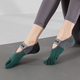 Yoga shoes five-finger yoga socks non-slip 2024 new summer dance fitness socks indoor Pilates non-slip green 1 pair