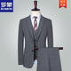 ROMON suit men's three-piece striped groomsmen groomsmen wedding dress Korean version slim business suit TZ2031 gray-three-piece suit vest pants L 175 (120-135) Jin Jin is equal to 0.5 kg