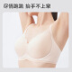 Made in Tokyo [Ice Muscle Series] Ice silk back buckle jelly strip soft support push-up underwear bra condensed skin L