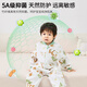 Childlike Baby Sleeping Bag Autumn and Winter Children's Anti-kick Bamboo Cotton Baby Pajamas Air Layer Split Leg Sleeping Bag Elk Size 80