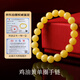 Yueyin Baichuan beeswax bracelet for men and women, chicken oil yellow floating flower beads single circle bracelet with one item and one certificate, about 9mm