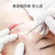 Jianmei Chuangyan Ultra-fine Acne Needle Set Cell Clip Blackhead Removal Tweezers Scraping Closed Mouth Squeezing Acne Removal Needle Cleaning Tool Ultra-sharp Cell Clip-Hook 1 piece