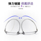 Youthful, ultra-light and comfortable men's and women's old age glasses Danyang anti-blue light reading glasses D675+100 degrees