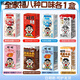 Wang~Wangwangzai boxed 8 flavors Wangzai milk 125ml*8 boxes Wangzai milk 0 bubble fruit milk strawberry flavor 125mL 8 boxes original milk 2 packs