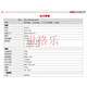 Hikvision MVL-KF1224/1624/2524/3524/5024M-25 MP 25 Millionen Industrielinsen MVL-KF1624M-25 MP