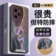 Siweichuang is suitable for Honor 100pro mobile phone case. Honor 100 mobile phone protective cover lens, all-inclusive anti-fall, ultra-thin frosted stand, Ryukin Xiaolong new high-end protective case, Ryukin Xiaolong purple invisible stand + all-inclusive anti-fall, Honor 100 Siweichuang is suitable for Honor 100pro mobile phone case. Honor 100 mobile phone protective cover lens, all-inclusive anti-fall, ultra-thin frosted stand, Ryukin Xiaolong new high-end protective case, Ryukin Xiaolong purple invisible stand + all-inclusive anti-fall, Honor 100
