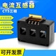 Three-phase integrated current transformer CM1100/250/400/630/800 high precision-800/5 150/5 CT5-250/hole center distance 36mm