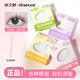 Momomatano Variety Series Double Eyelid Stickers, Naturally Invisible, Traceless and Swelling Eye Blisters, Special Waterproof Support for Novice Men and Women, Narrow Double Inner Double -S01 Little Ark 162 Stickers + Y-shaped Auxiliary Stick