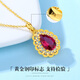 Haikai necklace women's gold inlaid jade pendant gold water drop red gemstone necklace Valentine's Day birthday gift water drop gold pendant + 18 gold Chopard chain