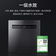 Xiaomi (MI) Mijia smart built-in dishwasher 12 sets S1 triple quick-effect drying system, integrated disinfection, drying and storage, double-effect disinfection and sterilization, first-class water effect, dual-drive frequency conversion