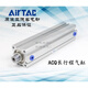 AirTAC original AirTAC inner tooth long stroke cylinder ACQ32*200/250/300-S ACQ32X250S with magnetic