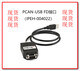 PCAN-USBFD model IPEH-004022 original in stock