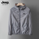 JEEP SPIRIT Jeep Ice Silk Sun Protection Clothing Men's Summer Thin Quick-drying Breathable Fishing Jacket Anti-UV Sun Protection Clothing Men's YGL-1899 Mist Blue 2XL Recommended 130-145Jin Jin equals 0.5 kg