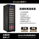 WINDELN Wendell red wine cabinet compressor constant temperature wine cabinet household mini small moisturizing tea cigar storage refrigerator compressor air-cooled wooden shelf 31 bottles
