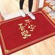Shansui Festive Foot Mat Door Entry Door Chinese New Year Red Door Mat Anti-slip Floor Mat Bedroom Bathroom Carpet Dirty Resistant Anti-Slip Red Fortune Character 100*150cm